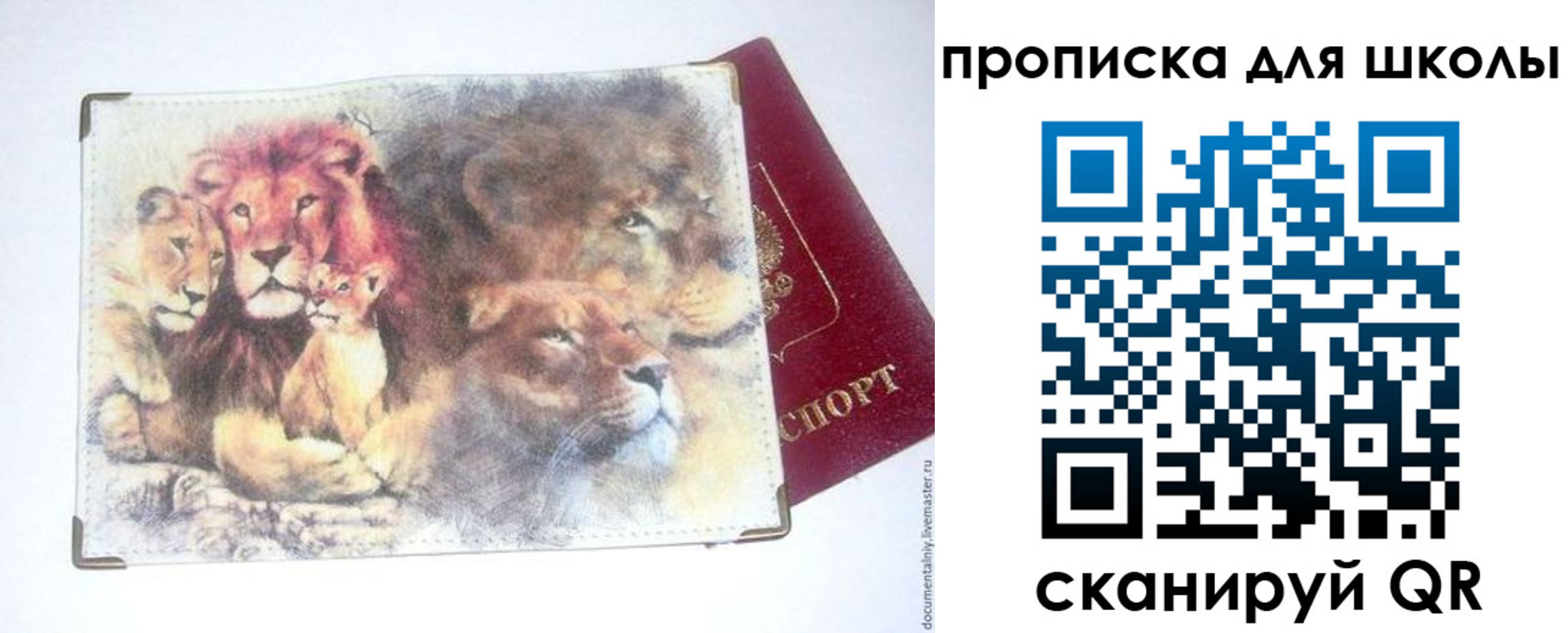 временная регистрация гарантия в Карачаевске