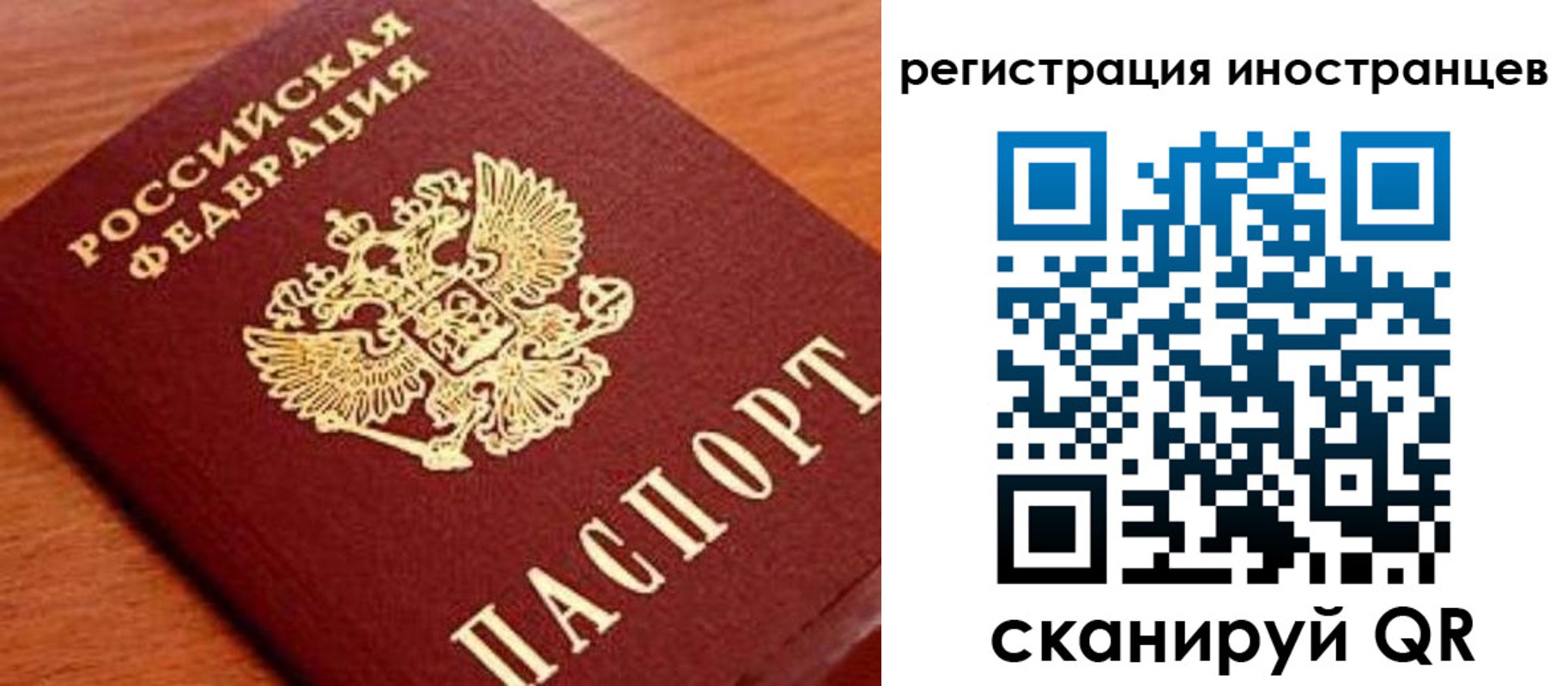 временная регистрация поиск в Карачаевске